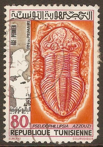 Tunisia 1982 80m Fossils series. SG1005.
